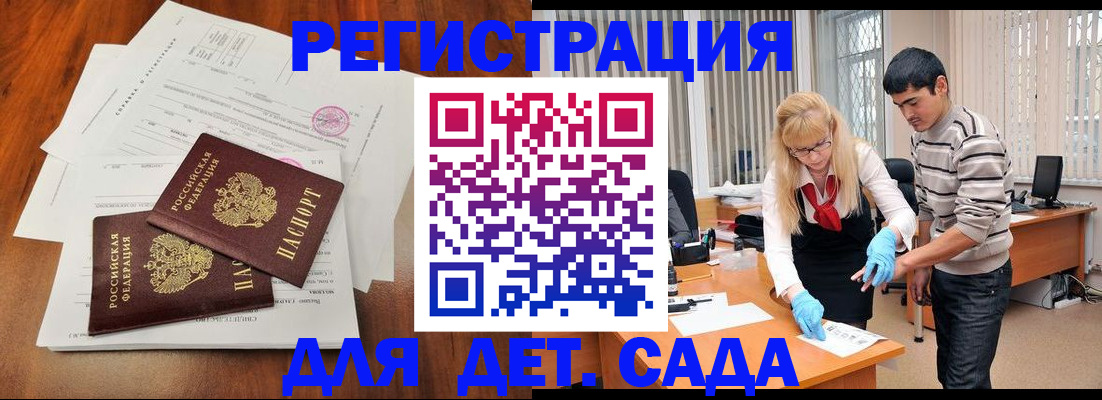 форма 3 в Агрызе