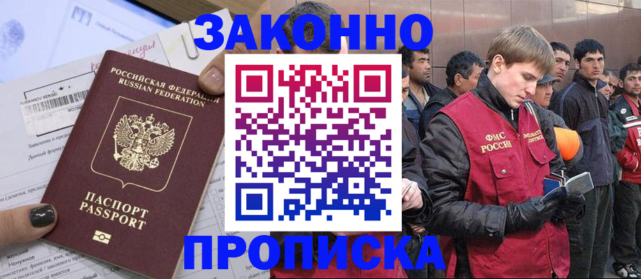 пропишу в квартире в Агрызе